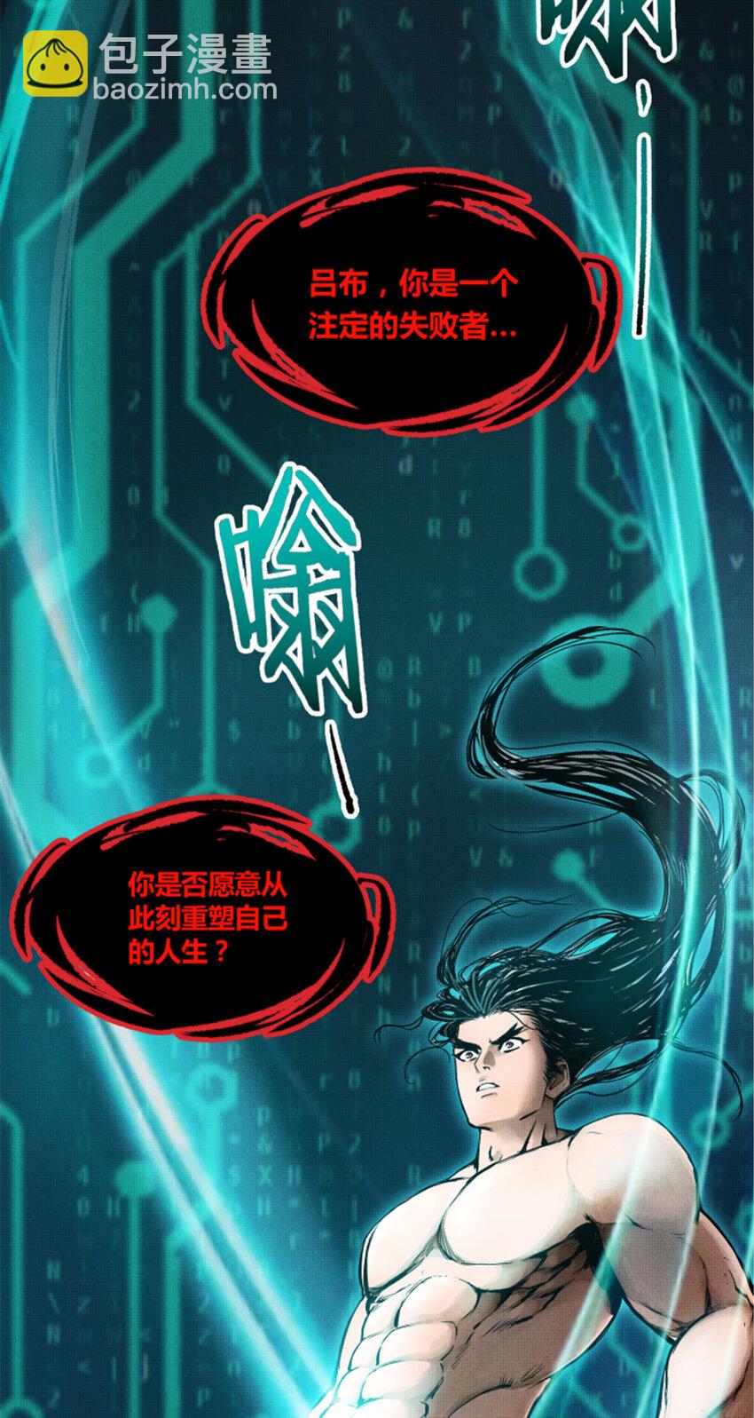 02 02-第3话