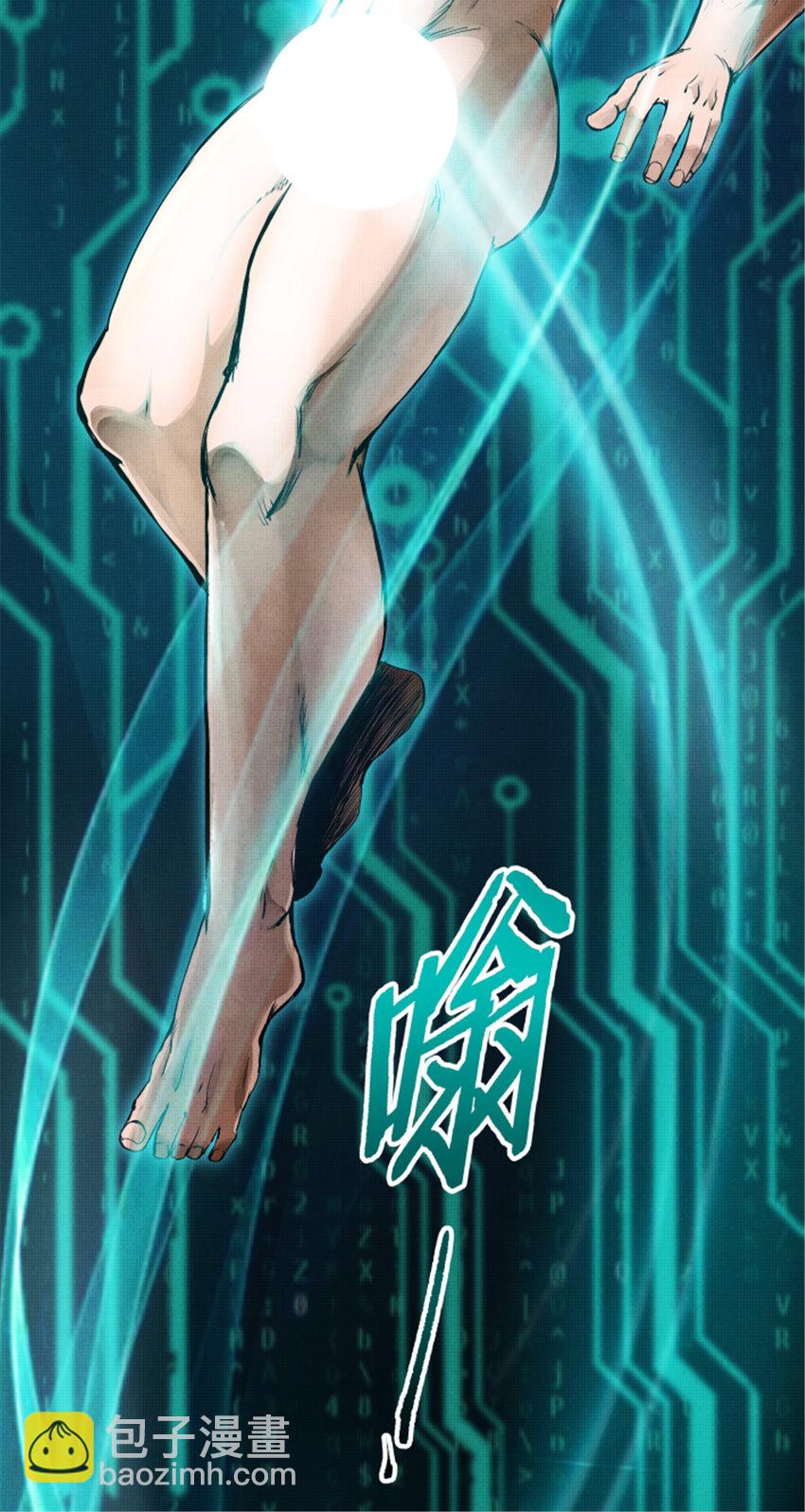 02 02-第3话