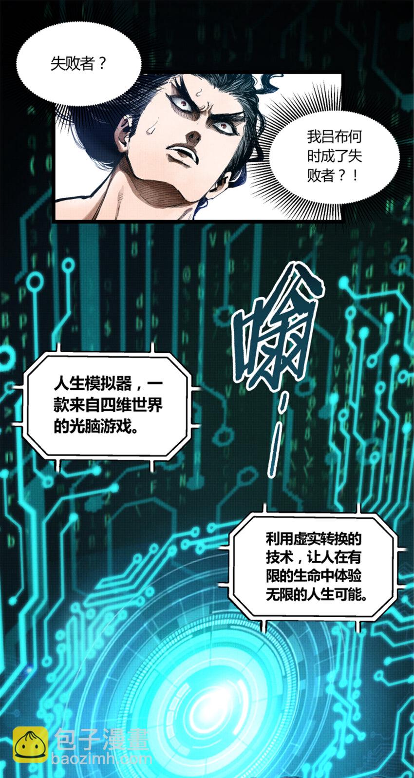 02 02-第3话