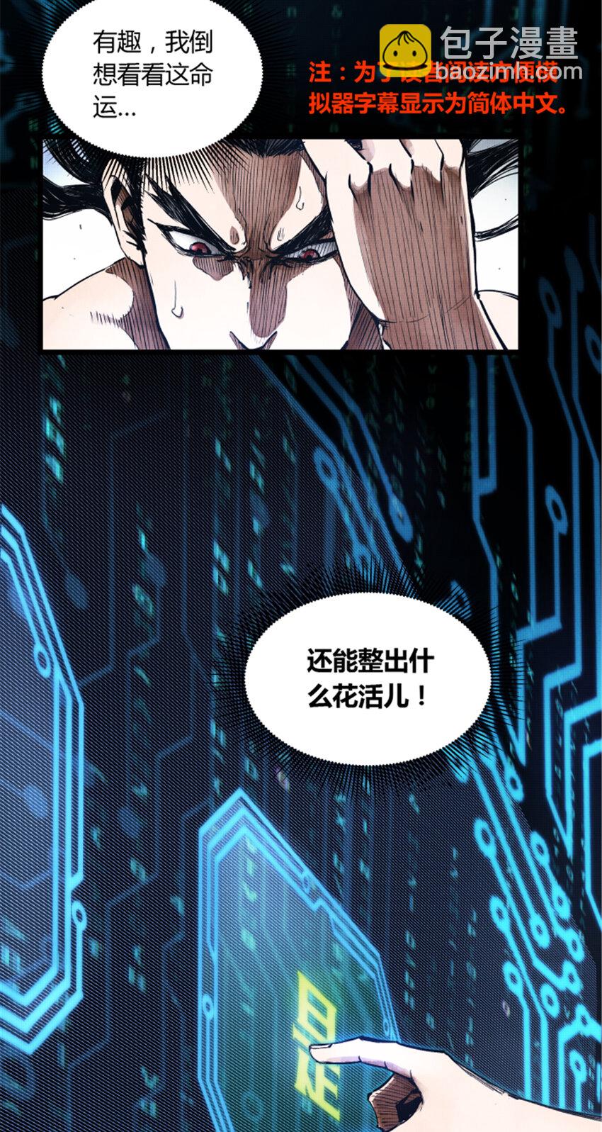 02 02-第3话
