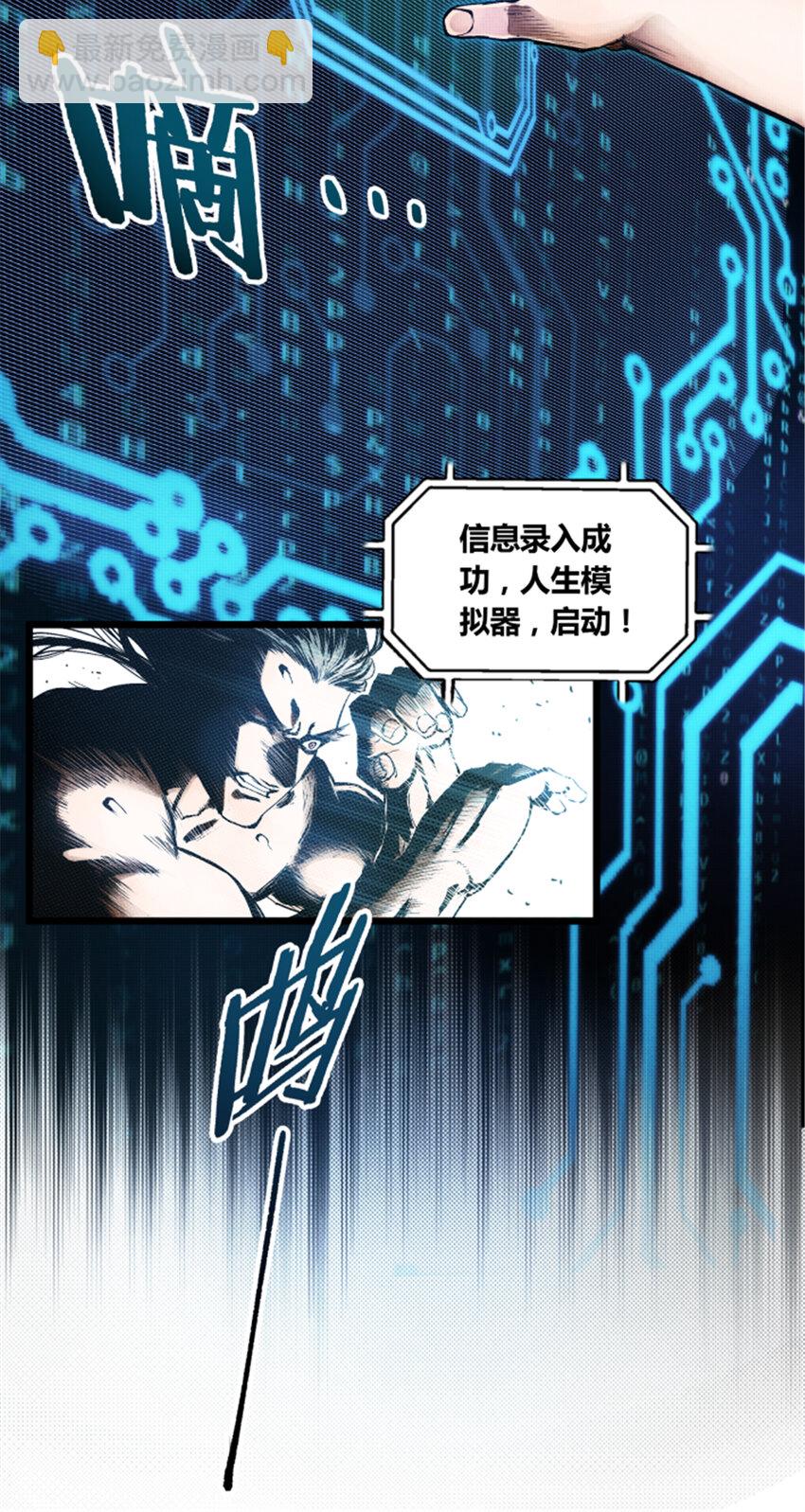 02 02-第3话
