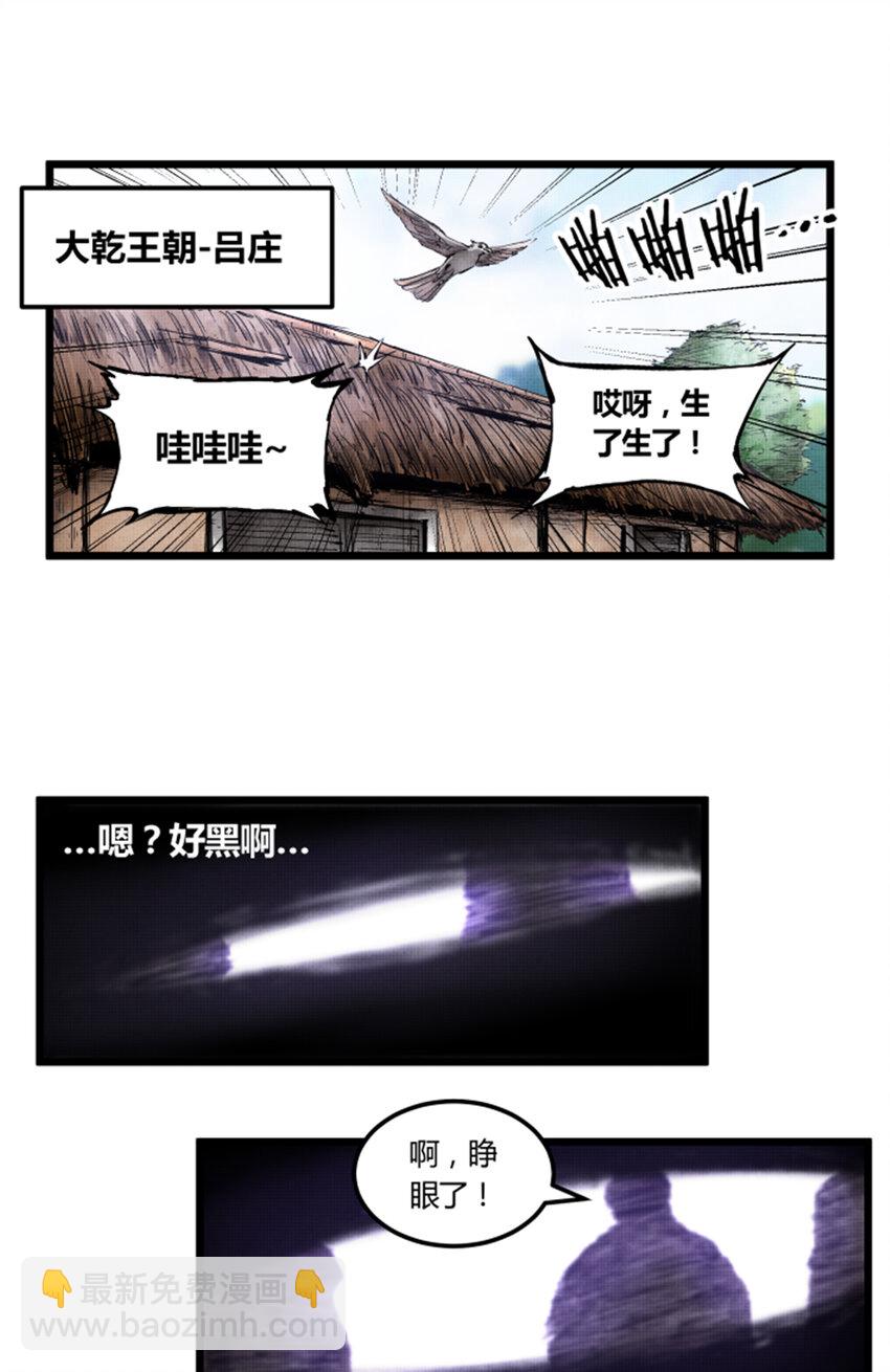 02 02-第3话