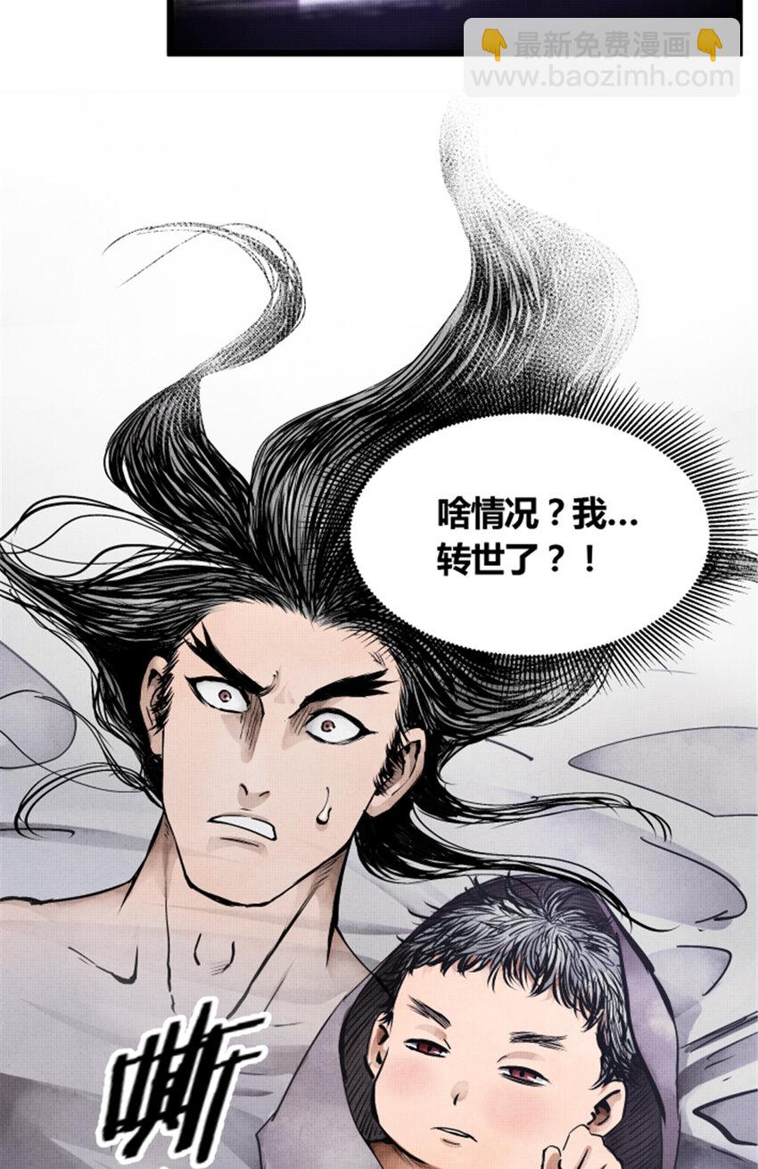 02 02-第3话