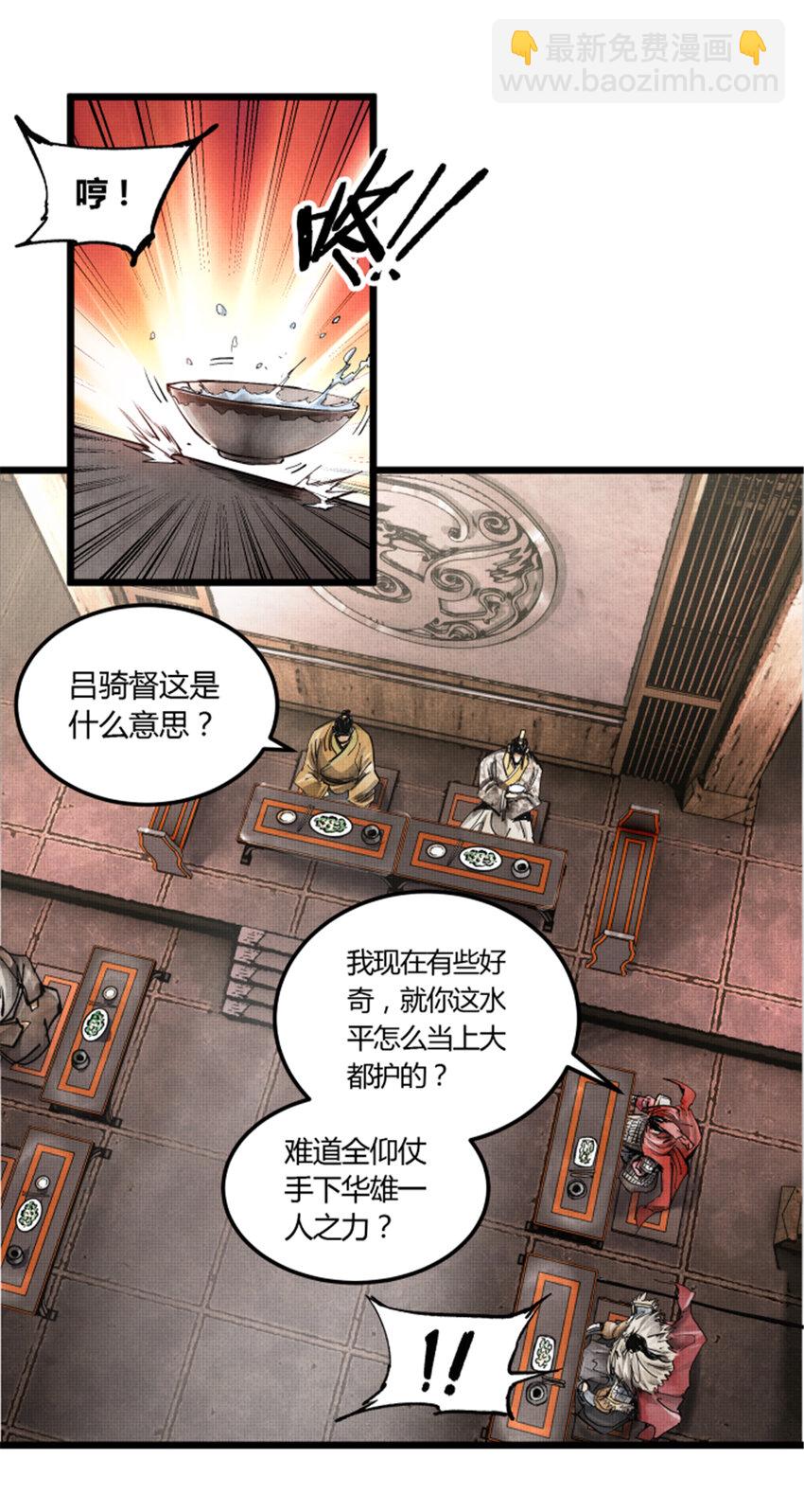 02 02-第3话
