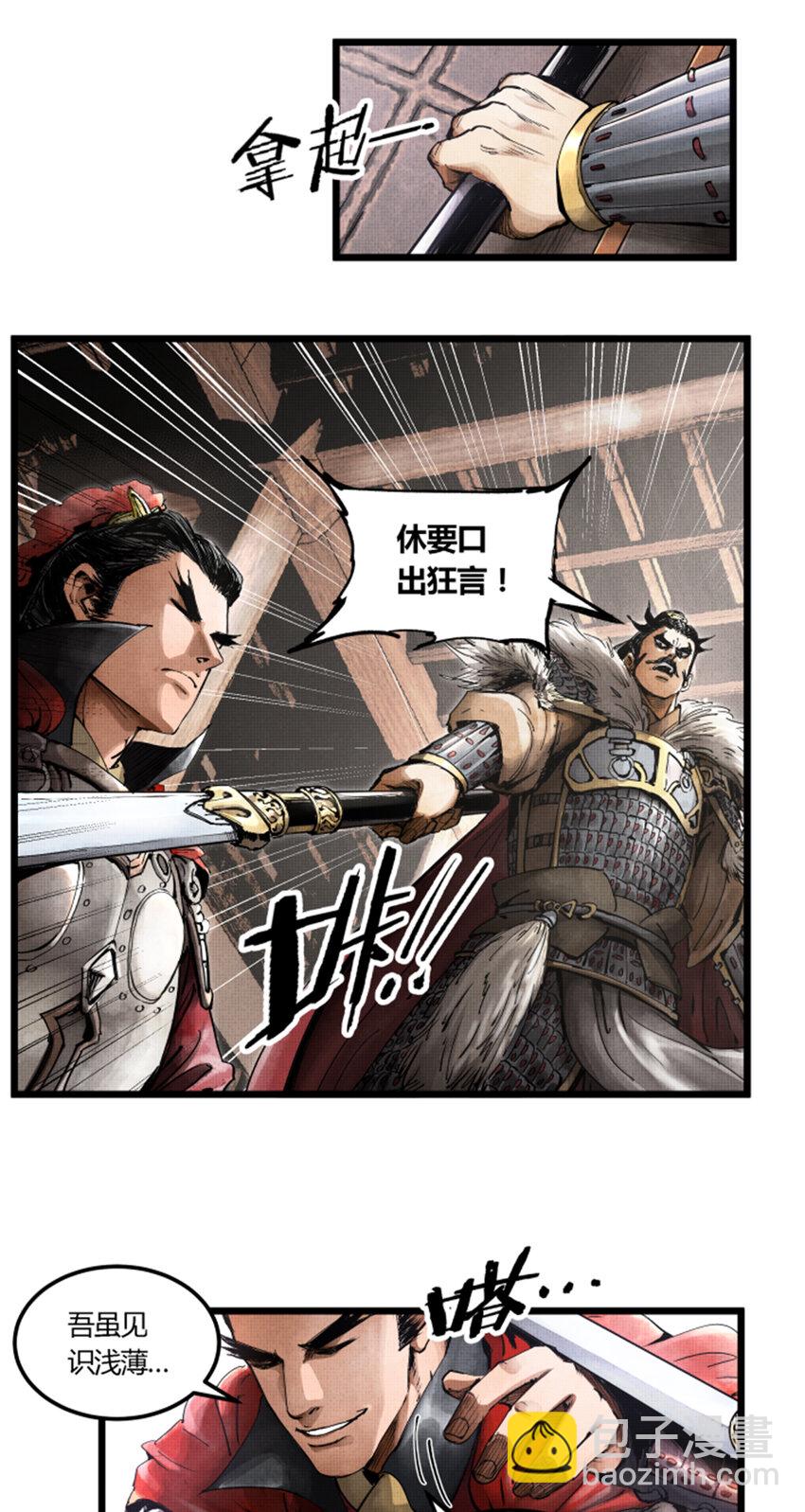 02 02-第3话