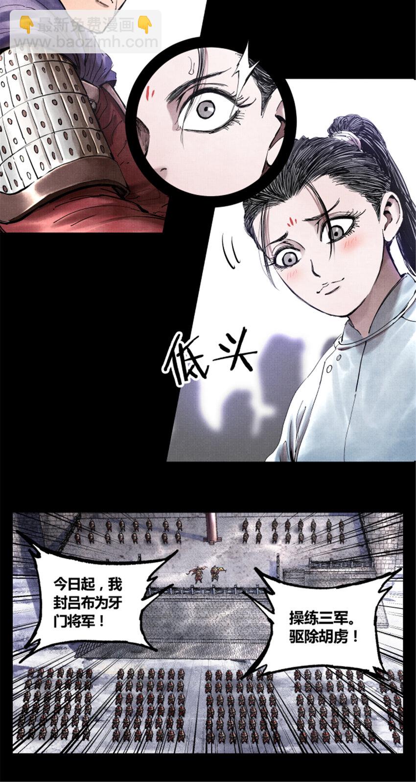 20 20-第21话