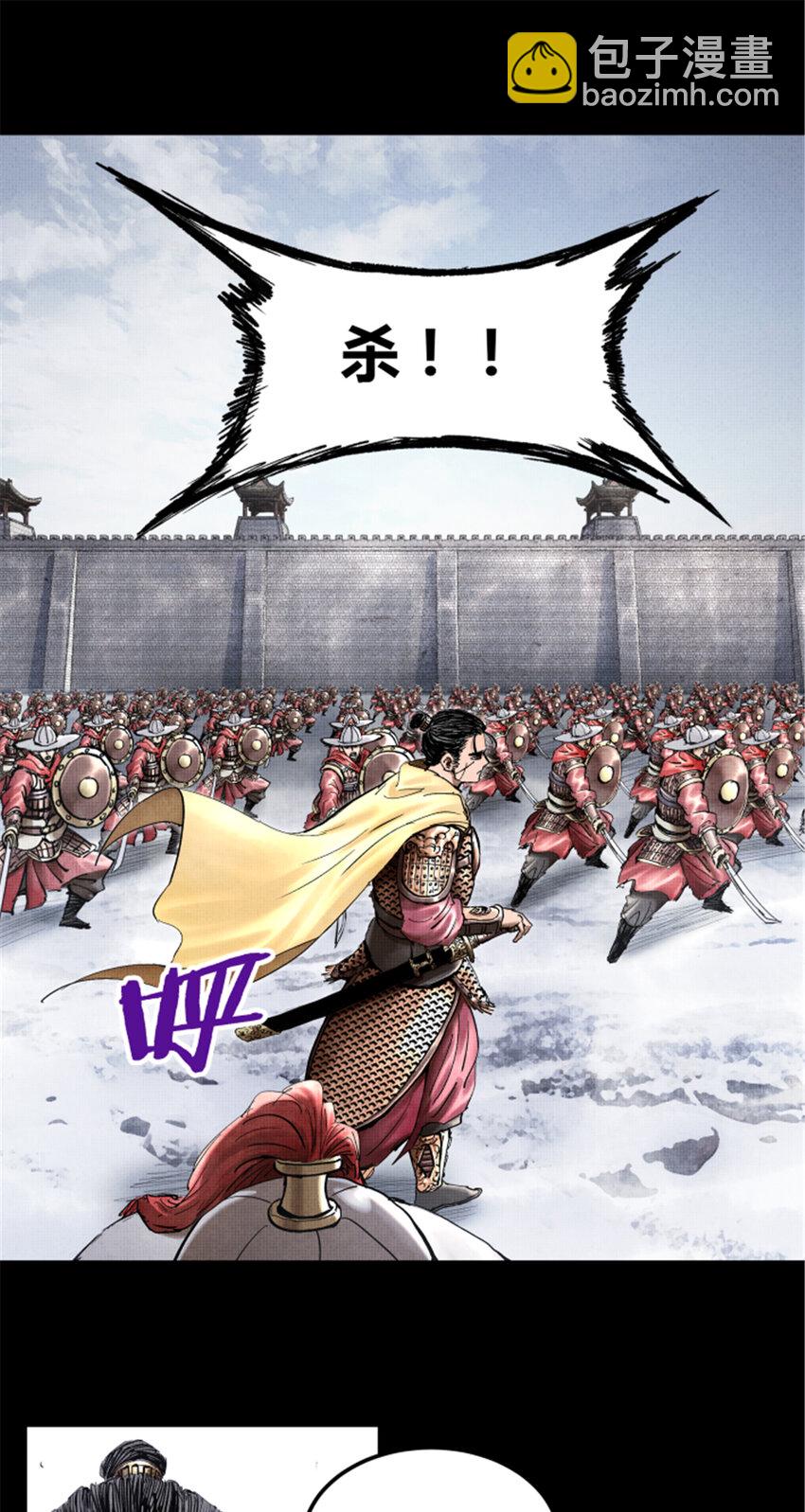20 20-第21话