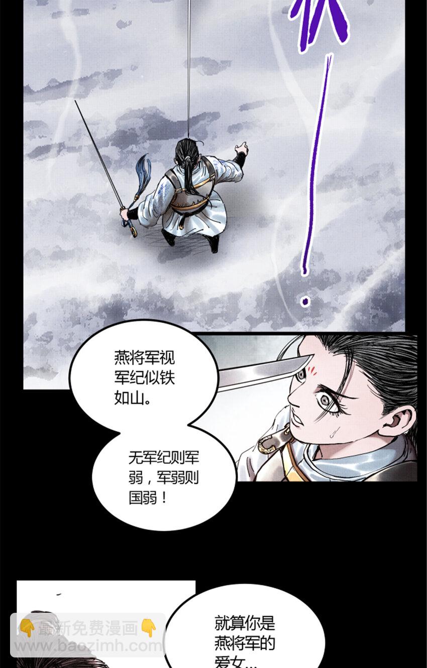 20 20-第21话