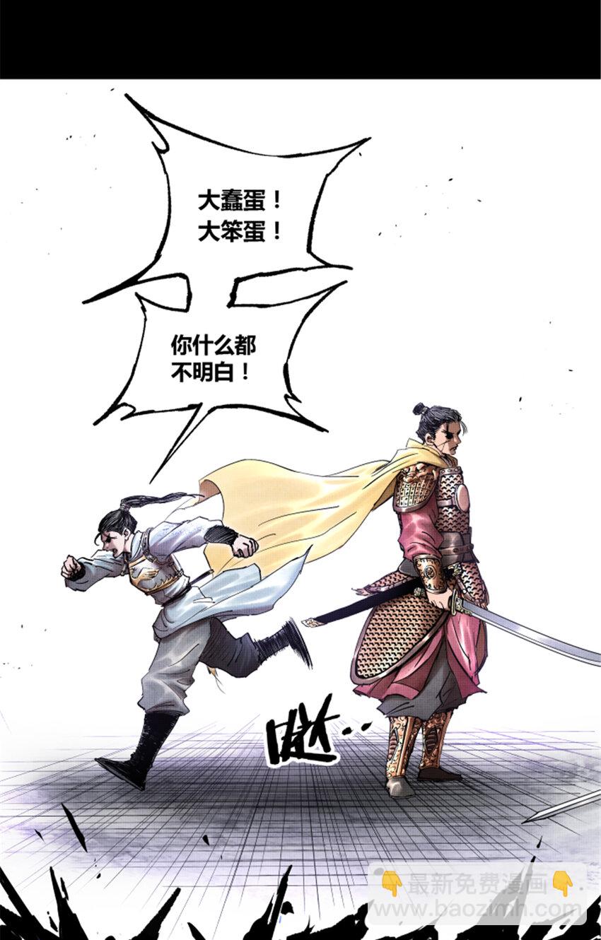 20 20-第21话