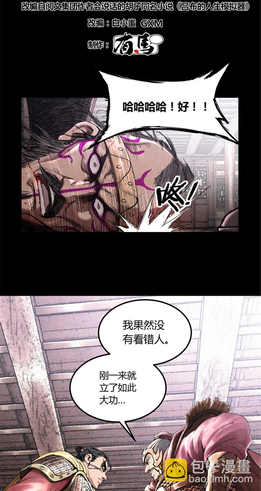 20 20-第21话