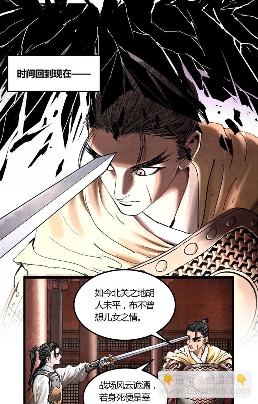 20 20-第21话
