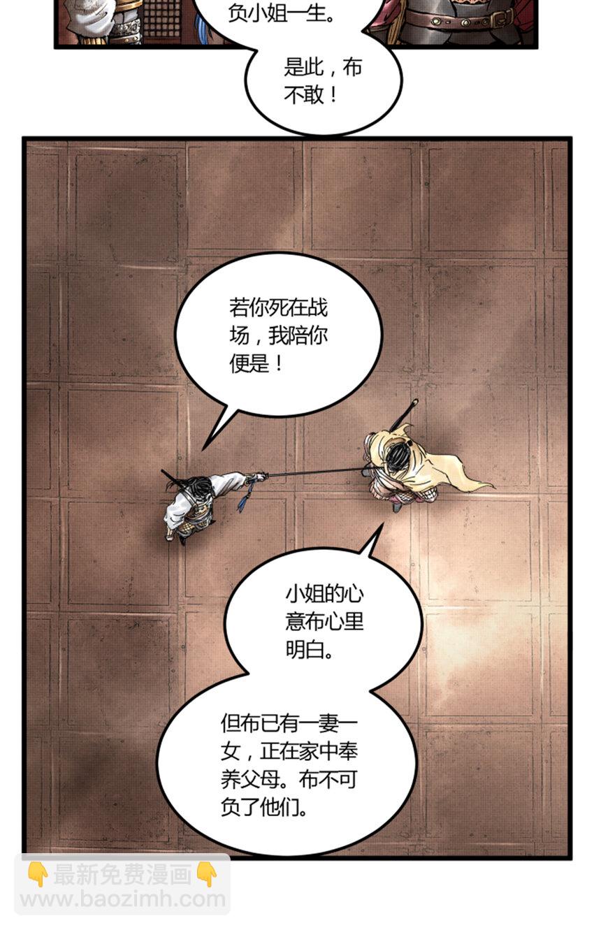 20 20-第21话