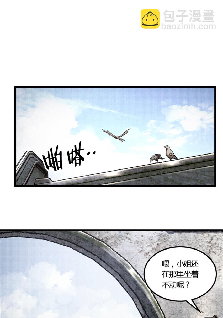 20 20-第21话