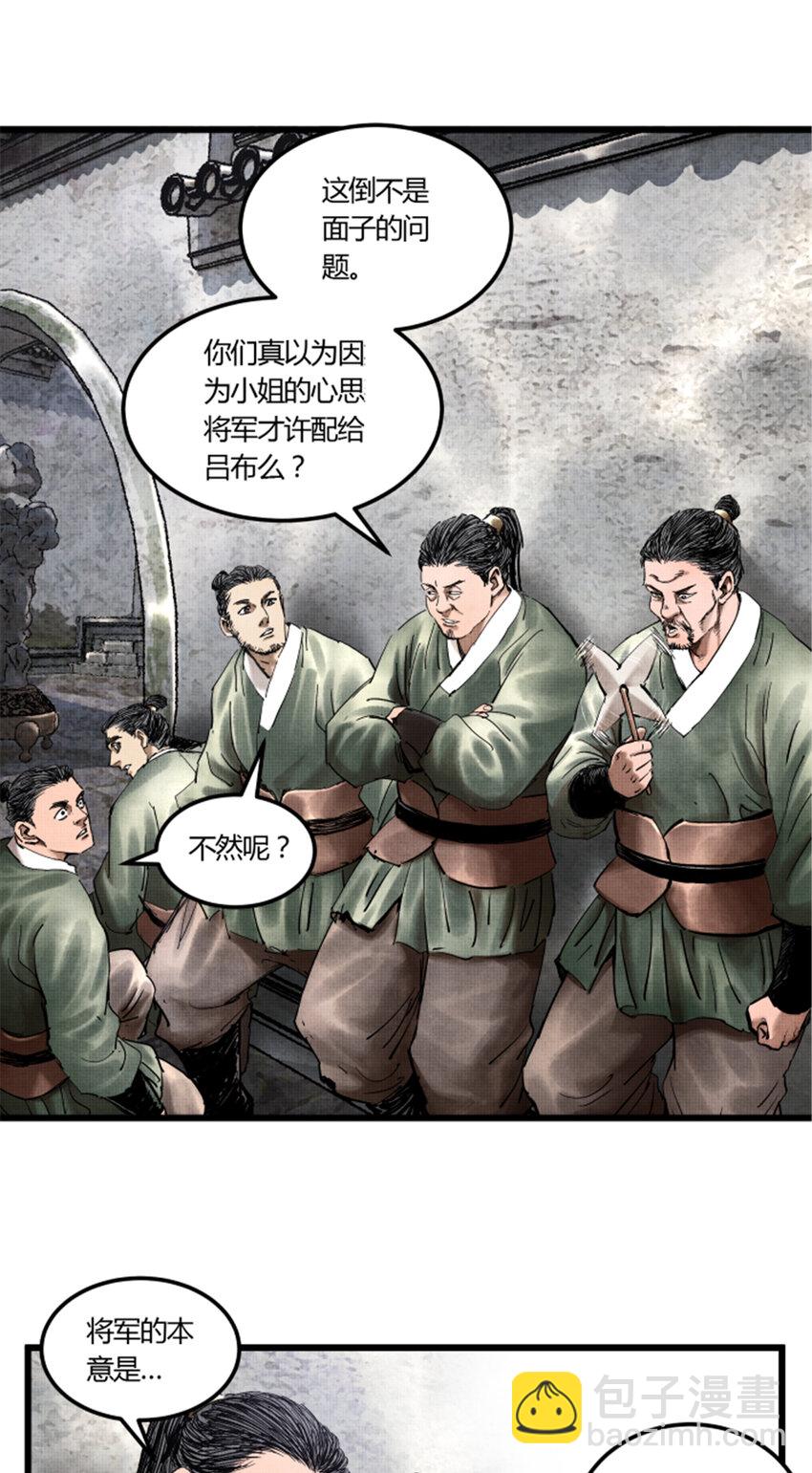20 20-第21话
