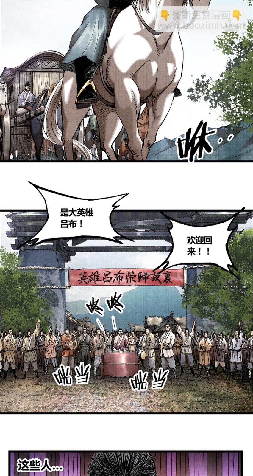 20 20-第21话
