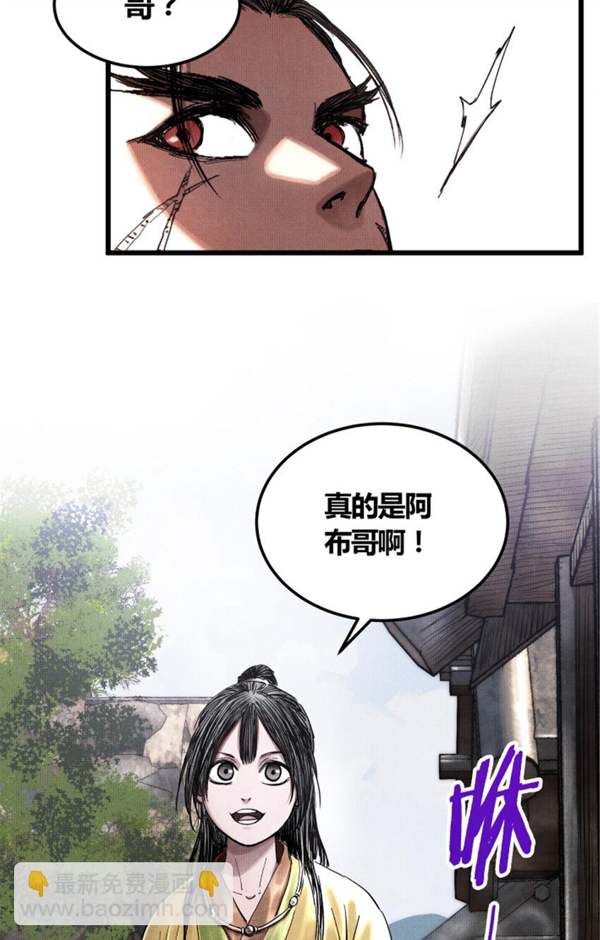 20 20-第21话
