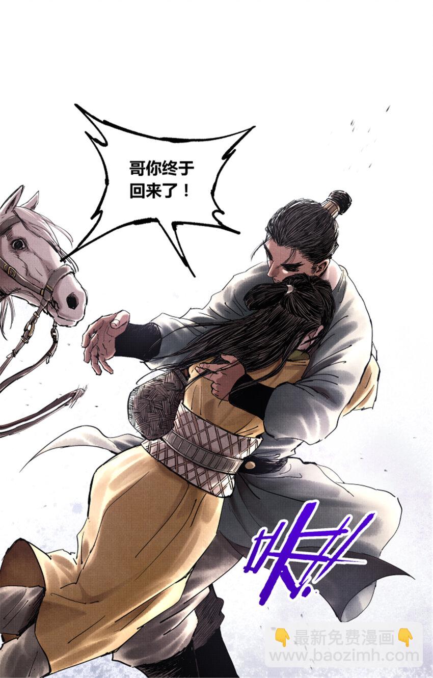 20 20-第21话