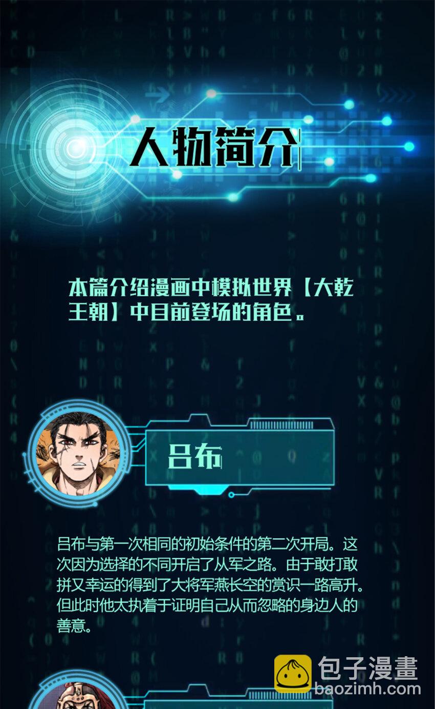 20 20-第21话