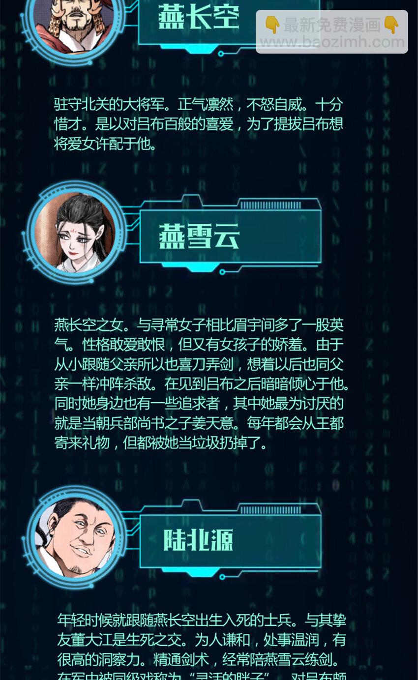 20 20-第21话