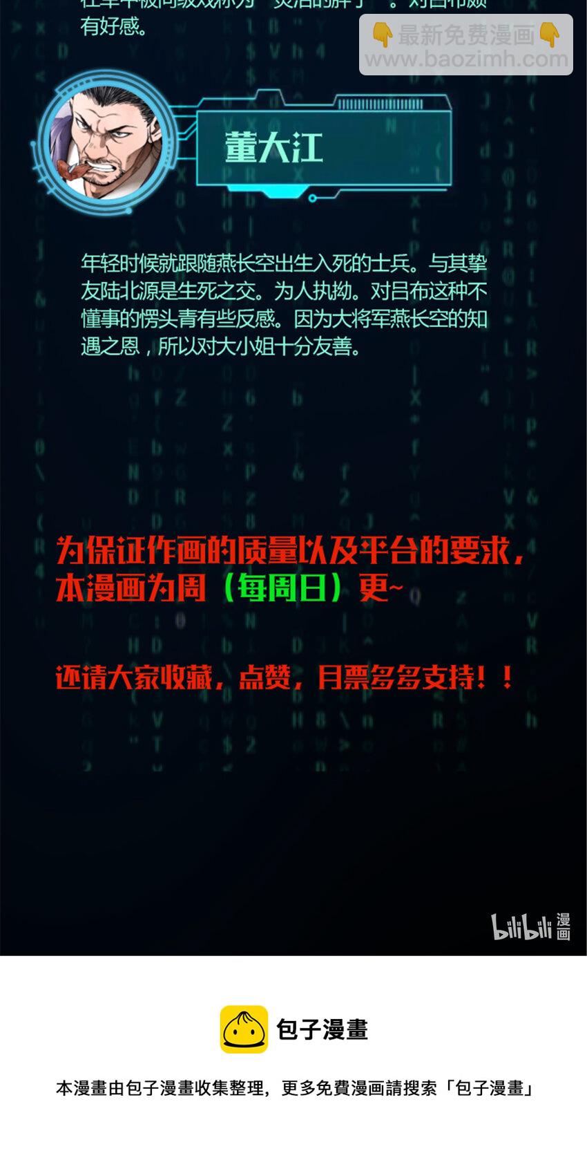 20 20-第21话