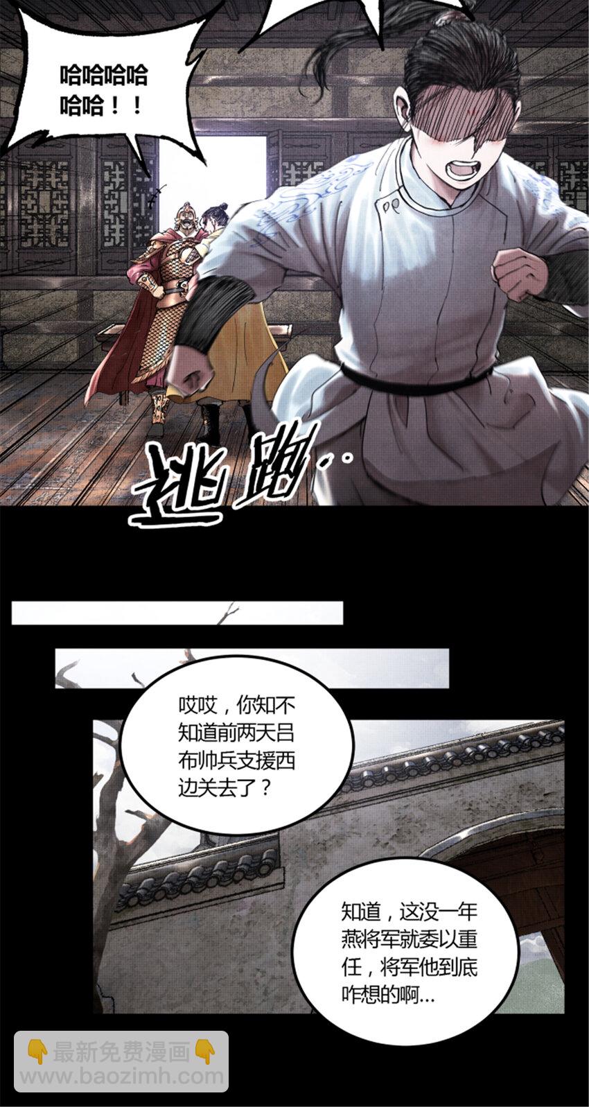 20 20-第21话