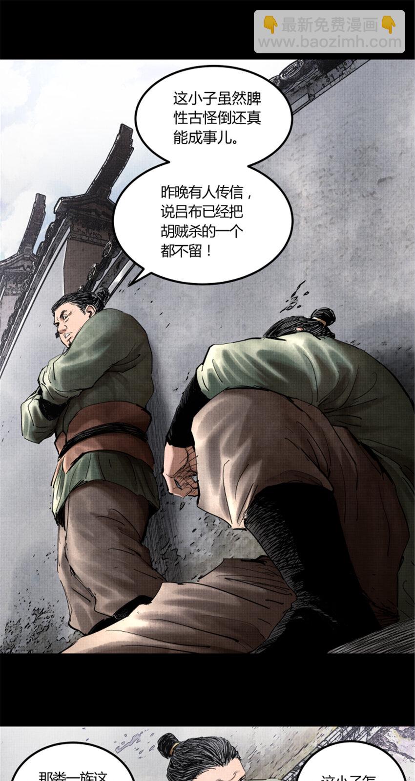 20 20-第21话