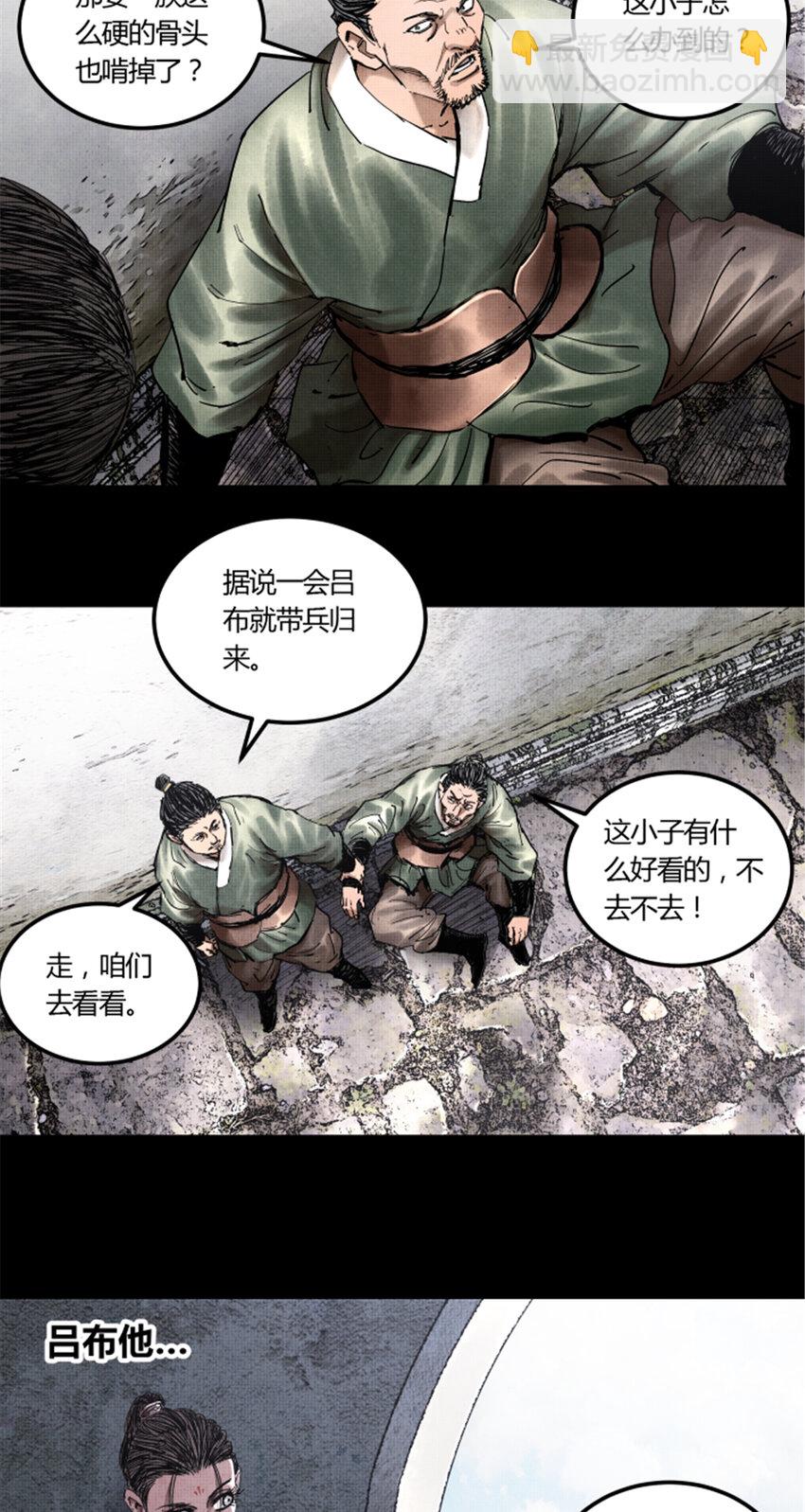 20 20-第21话