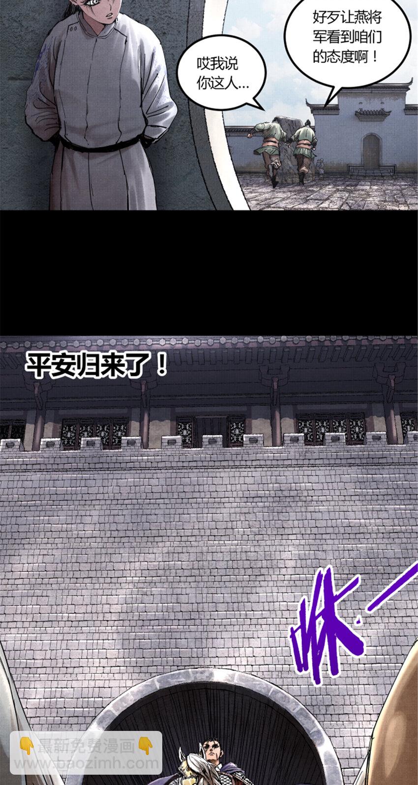 20 20-第21话