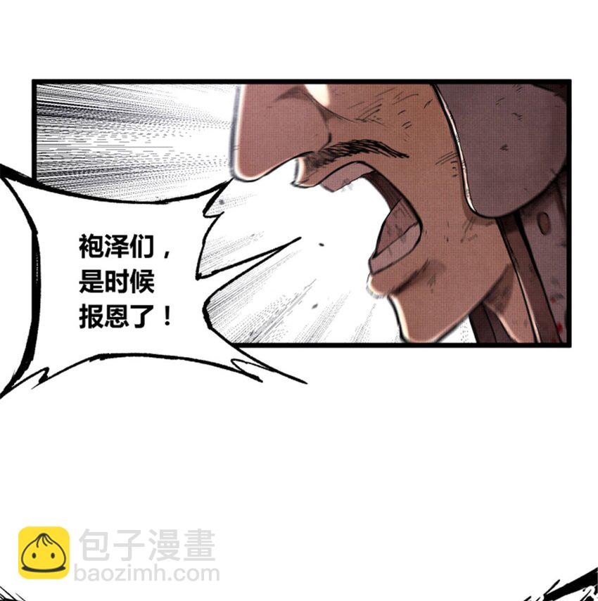 22 真相-第23话