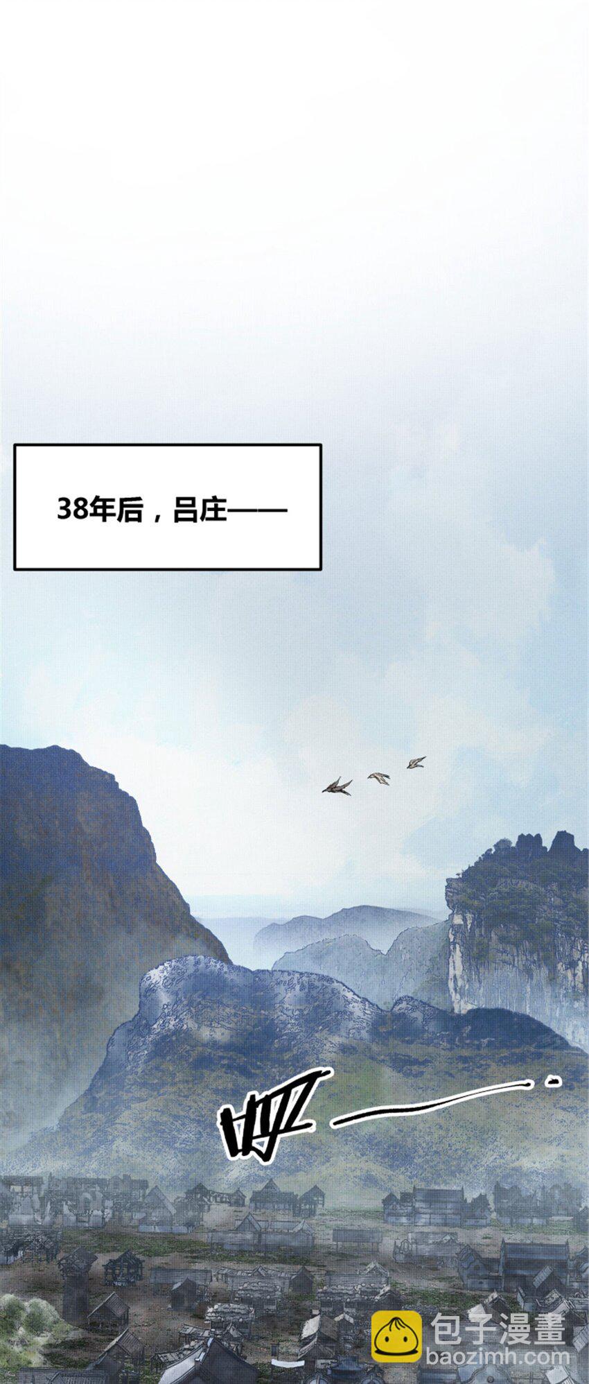 22 真相-第23话