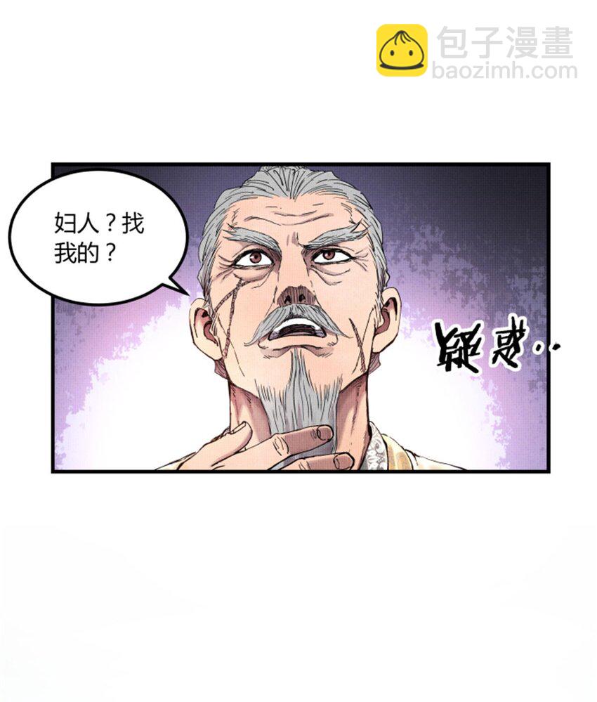 22 真相-第23话
