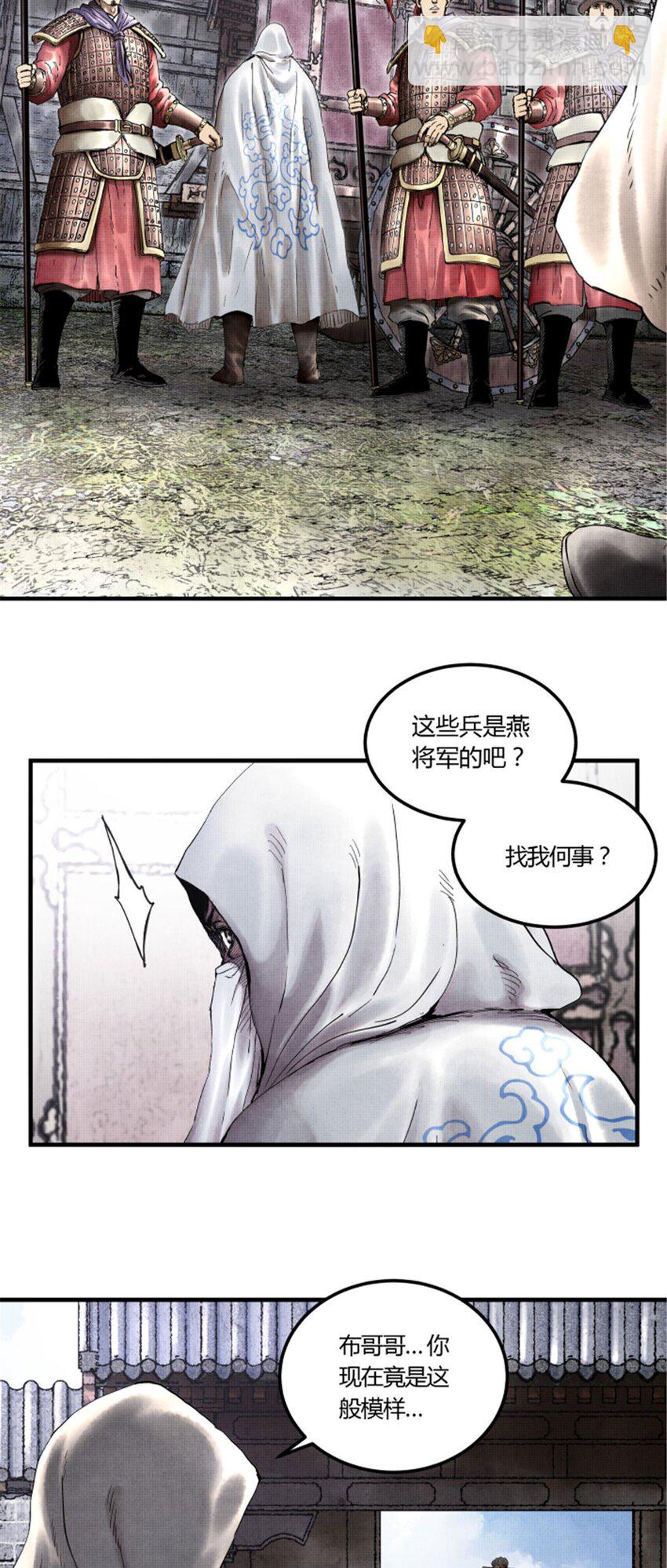 22 真相-第23话