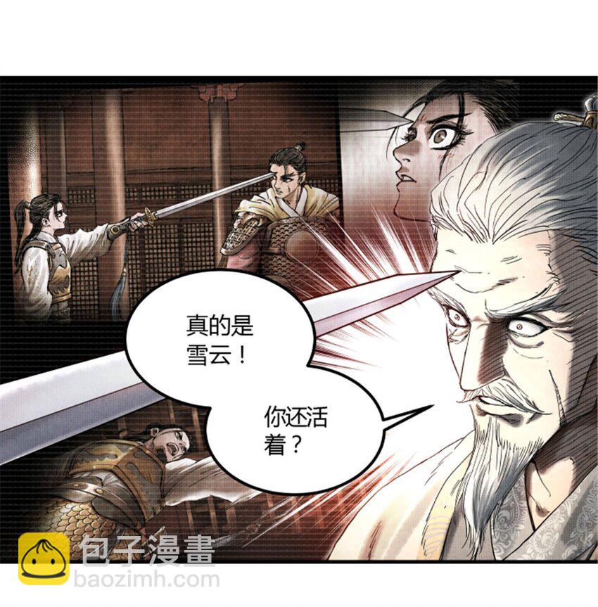 22 真相-第23话