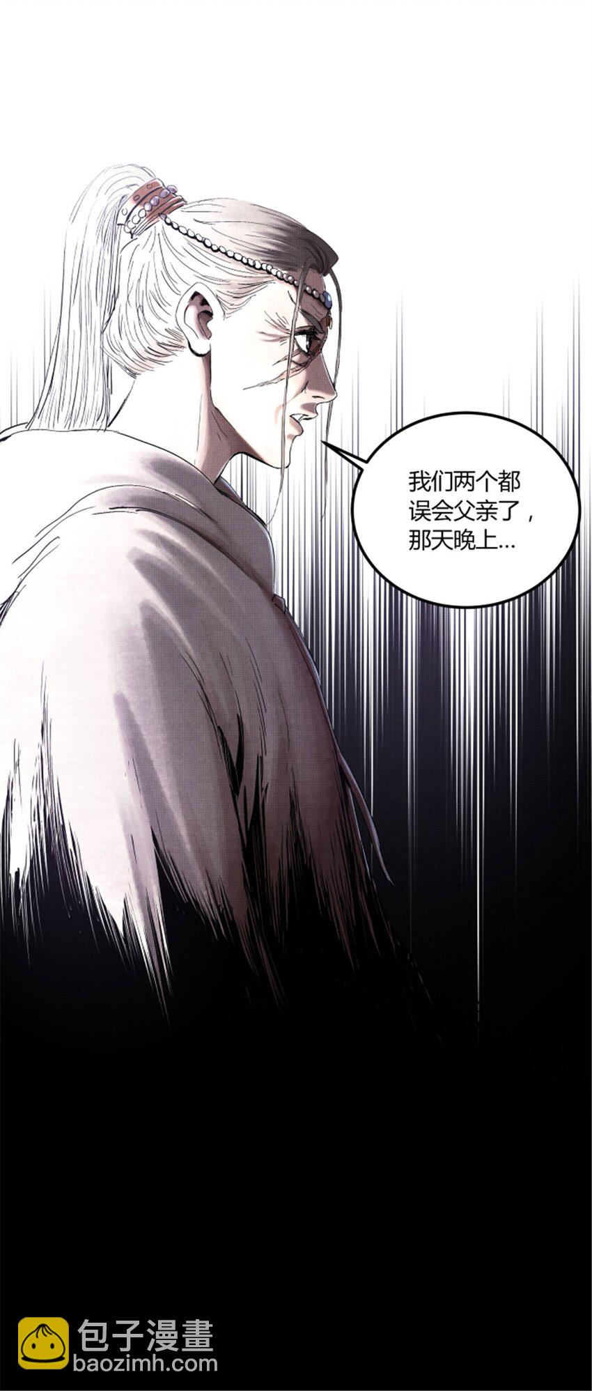 22 真相-第23话