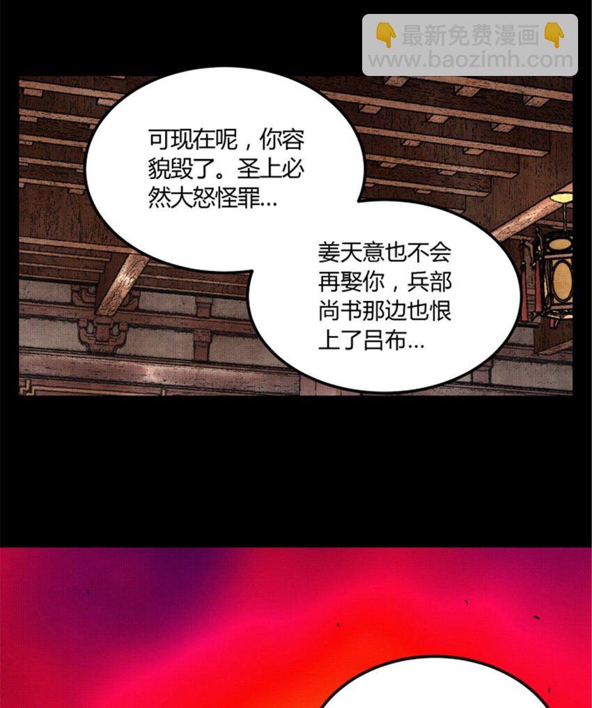 22 真相-第23话