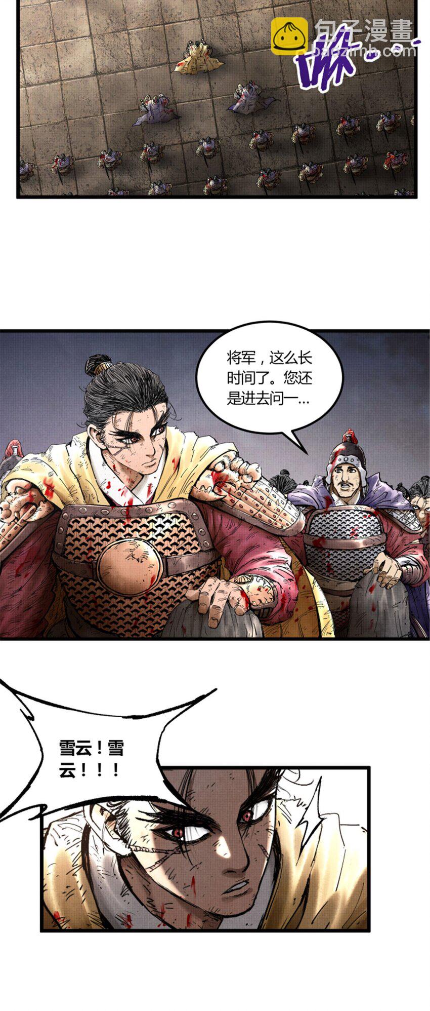 22 真相-第23话