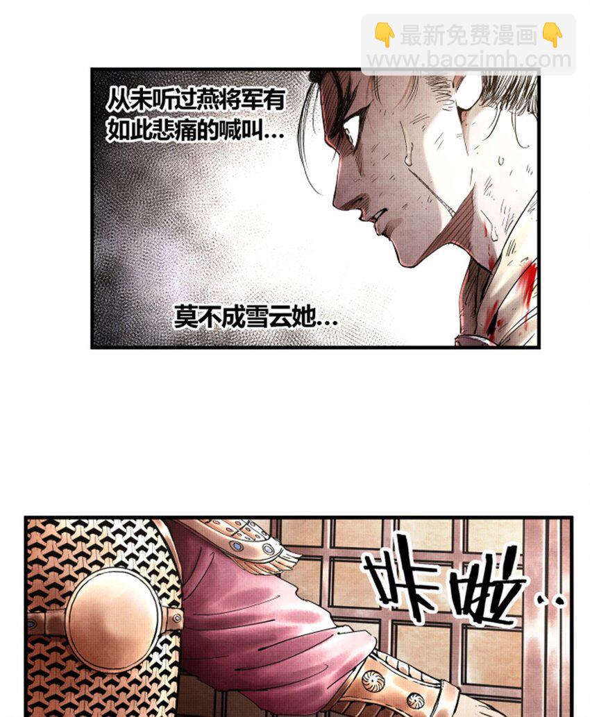 22 真相-第23话