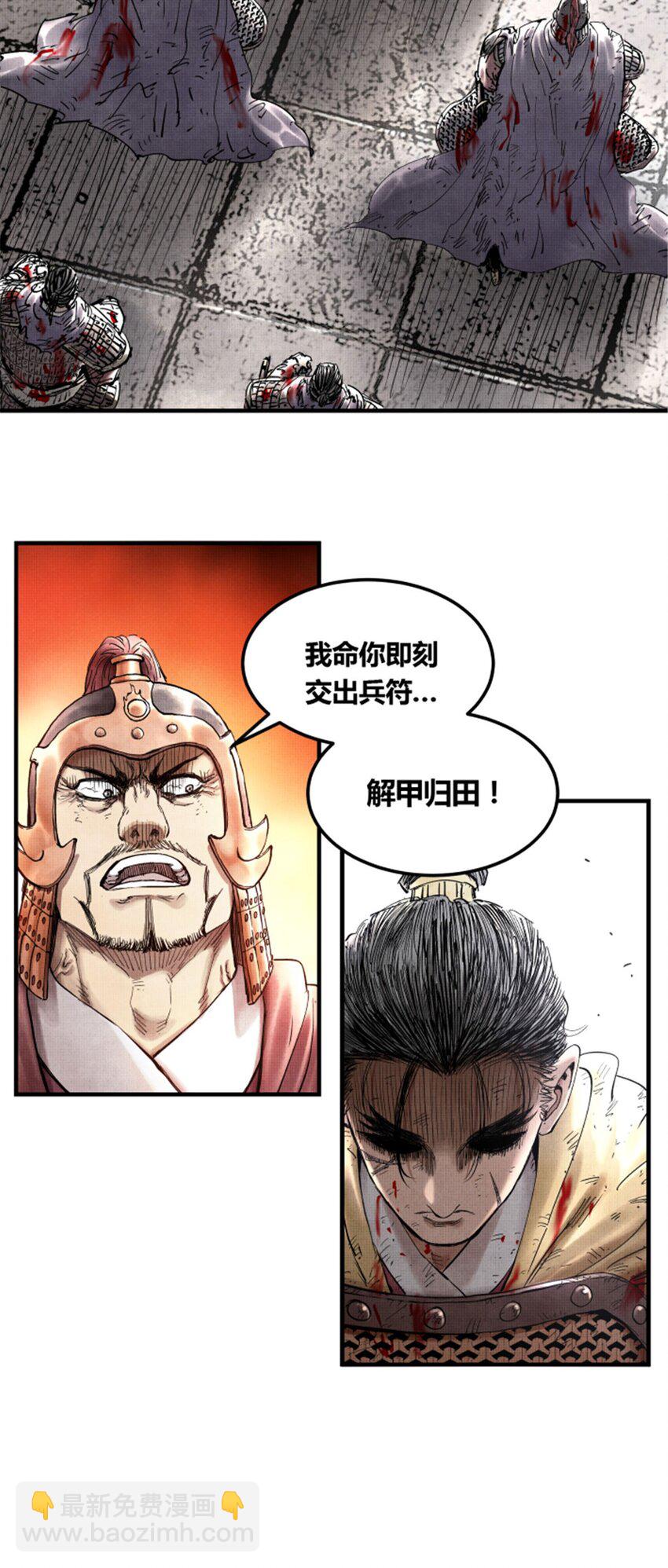 22 真相-第23话