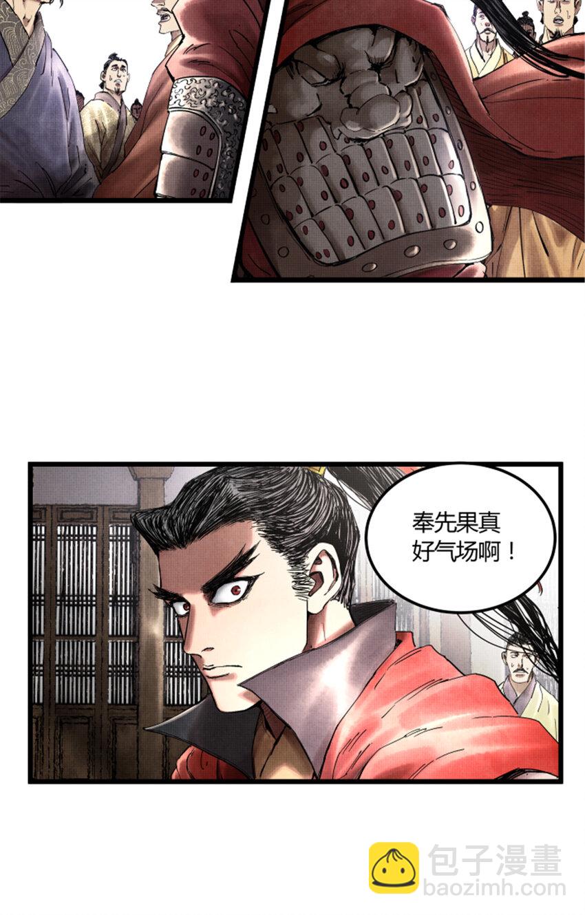 24 祭拜故人-第25话