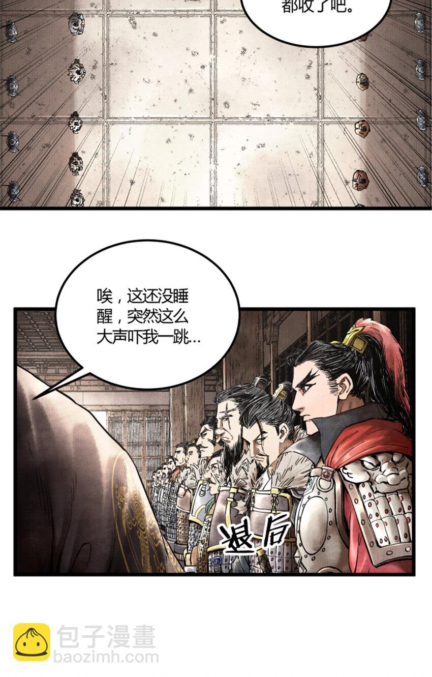 24 祭拜故人-第25话