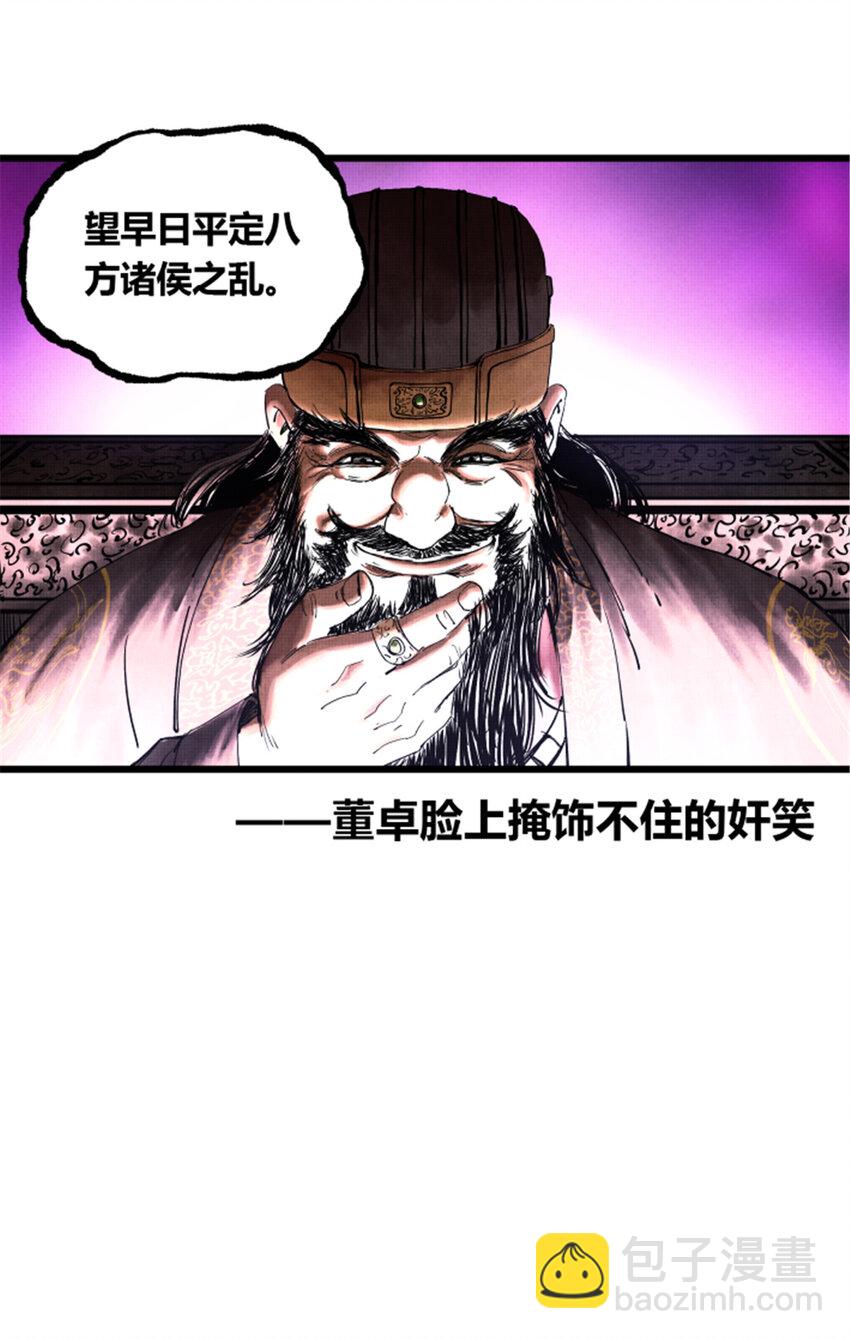 24 祭拜故人-第25话