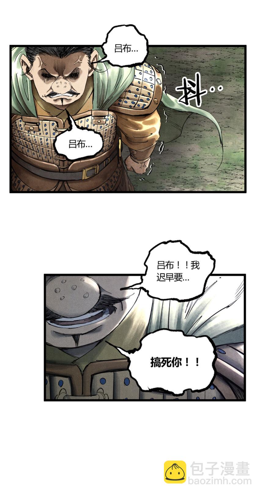 26 利息-第27话
