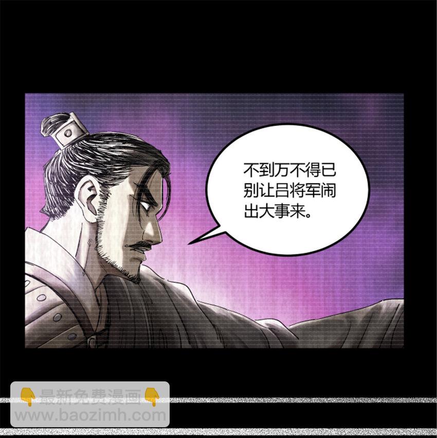 26 利息-第27话