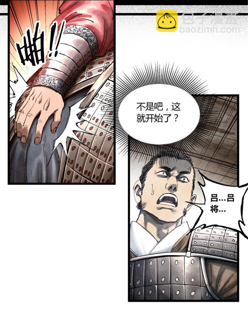 26 利息-第27话