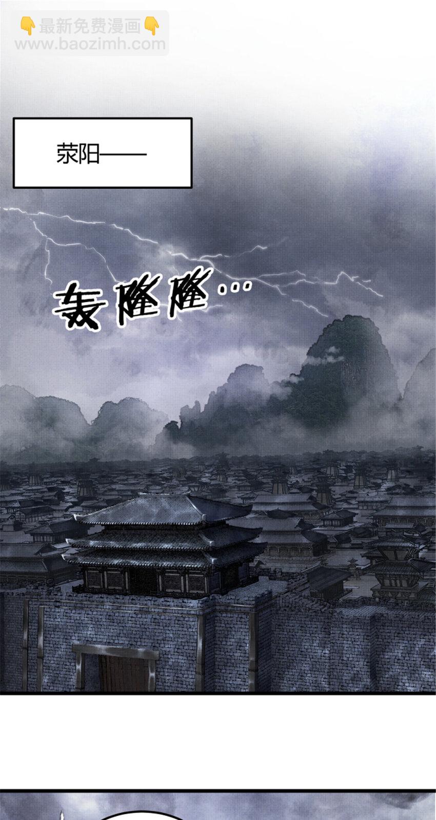 26 利息-第27话