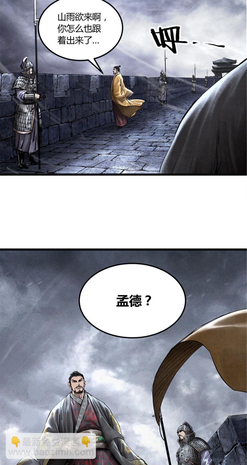 26 利息-第27话
