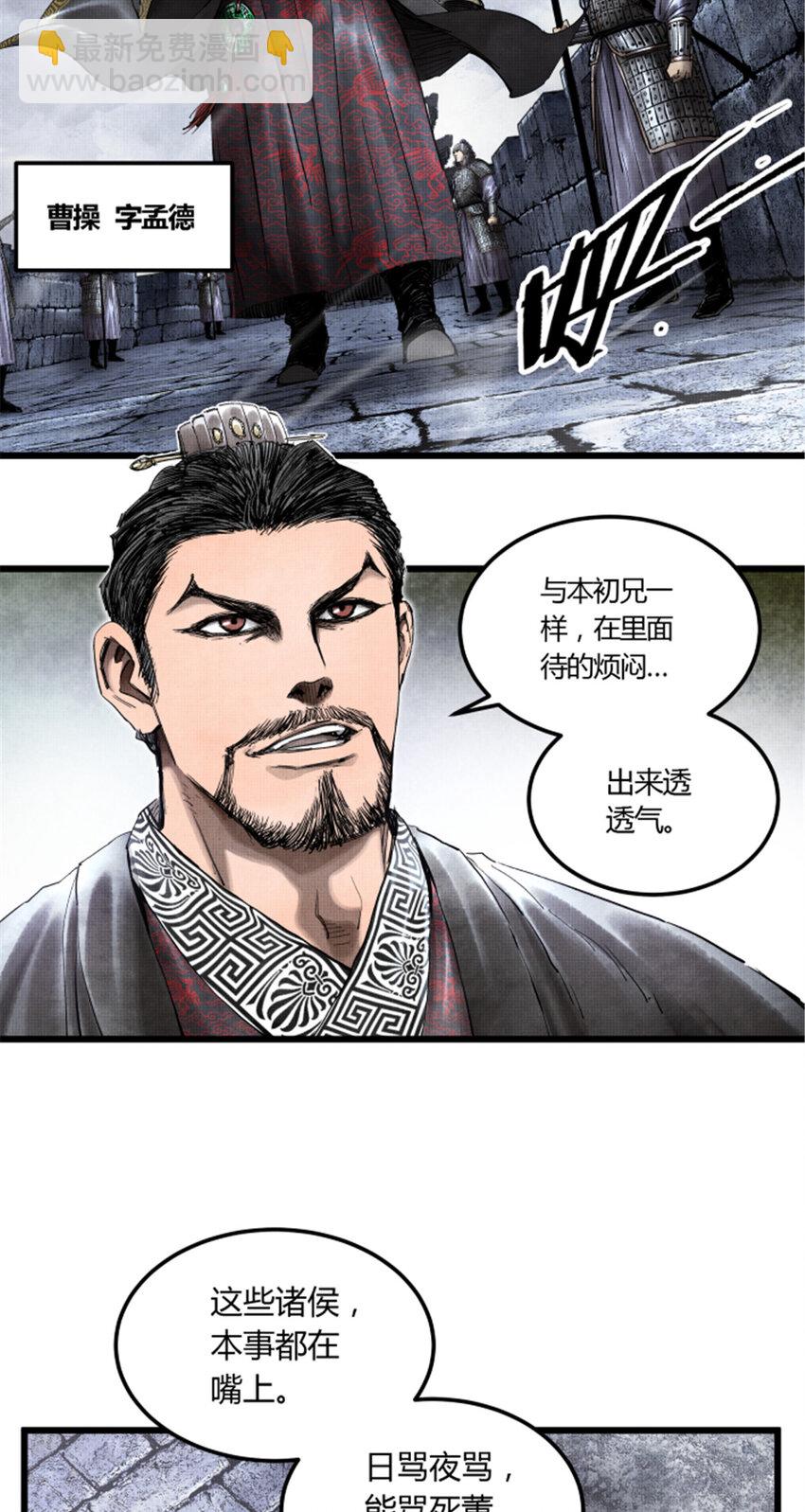 26 利息-第27话