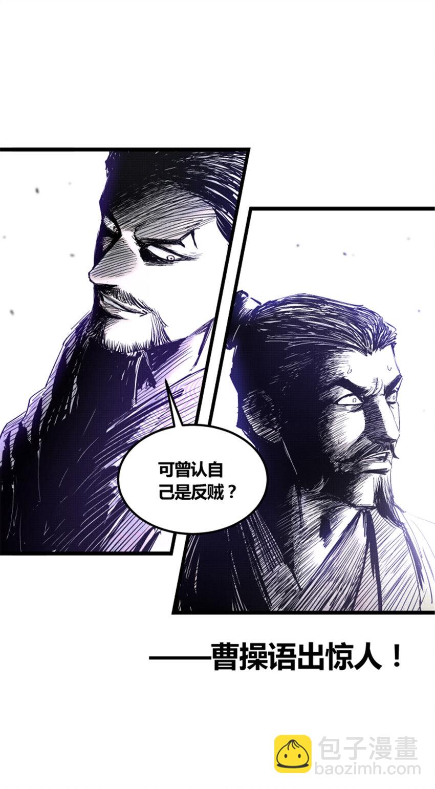 26 利息-第27话