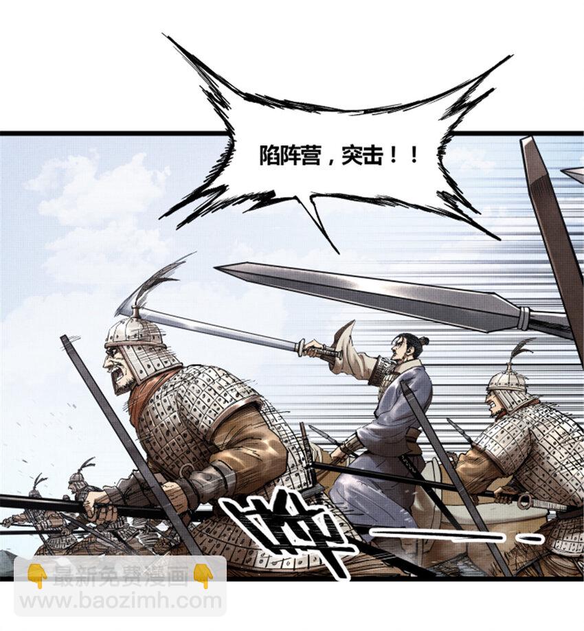 30 中计-第31话
