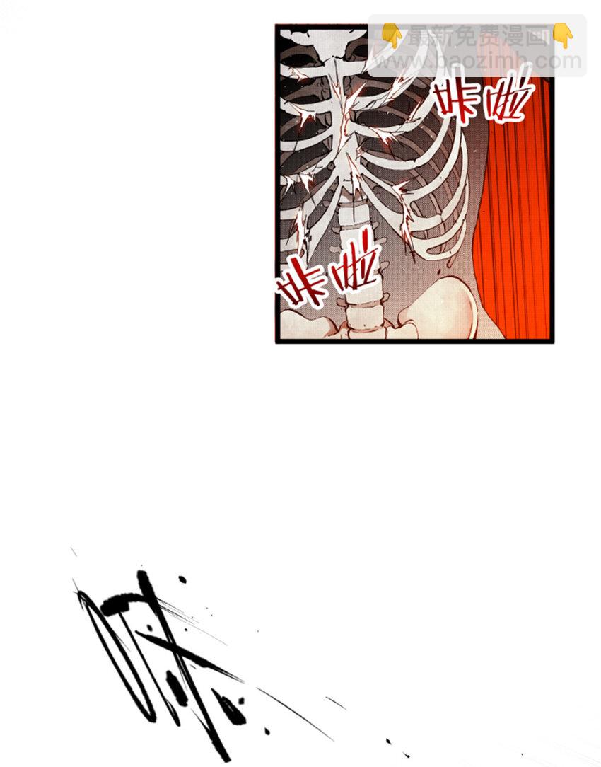 30 中计-第31话